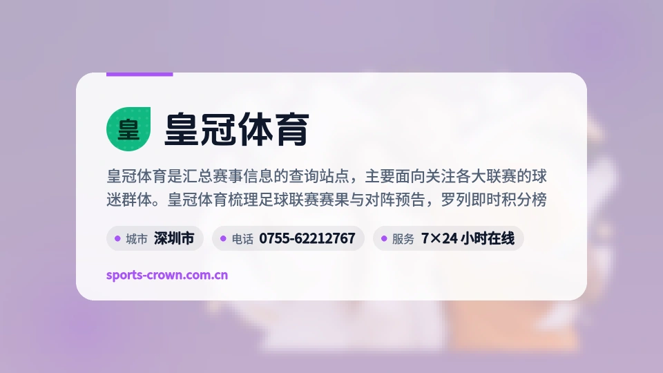 认识皇冠体育