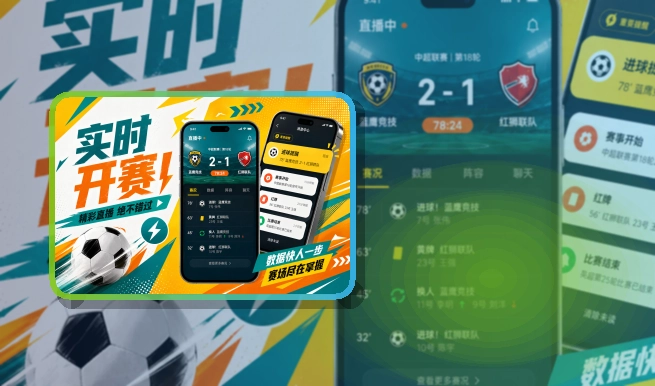 皇冠体育APP入口图
