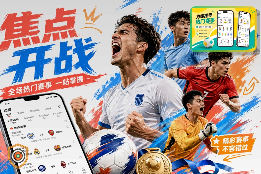 皇冠体育自动登录勾选安全提醒
