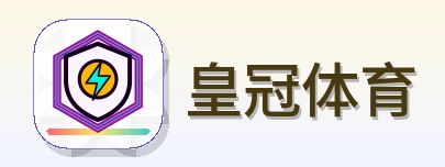 皇冠体育 Logo